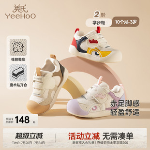 子?jì)雰嚎咕蓍e鞋 英氏寶寶學(xué)步鞋 男女童鞋 嬰幼機(jī)能鞋 軟底防滑鞋