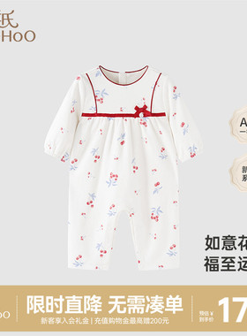 英氏婴儿衣服纯棉秋季哈衣女宝宝春季连体衣爬服过年喜庆新年红色
