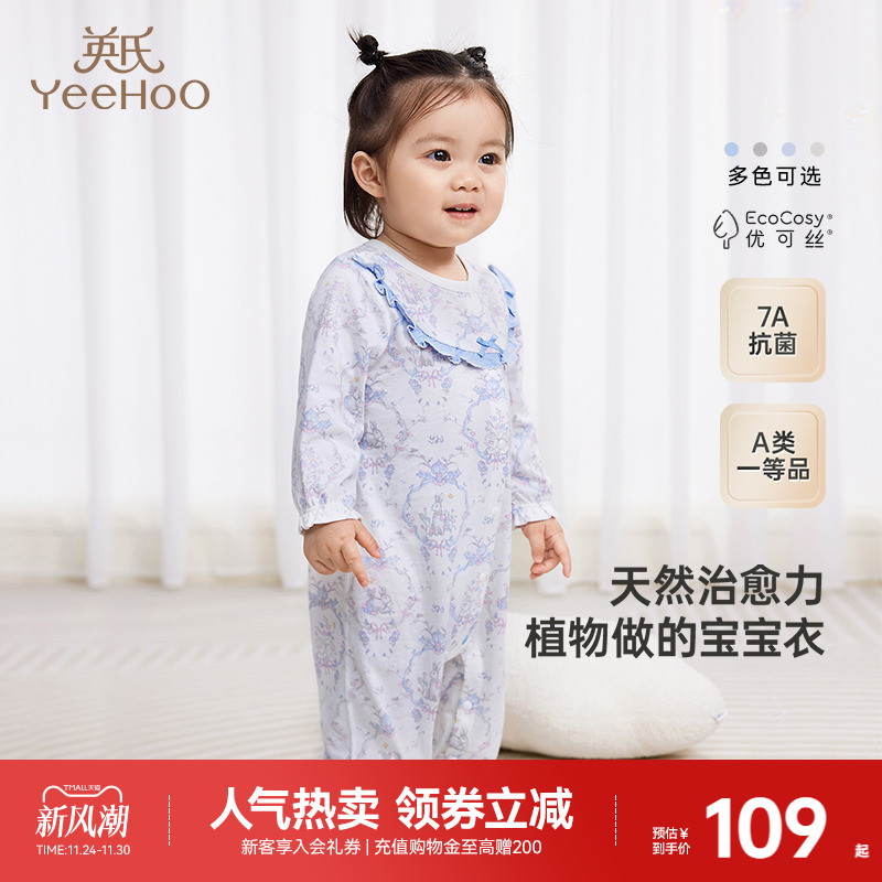 英氏婴儿衣服秋冬宝宝连体衣长袖幼儿爬服新款春秋新生儿哈衣秋季