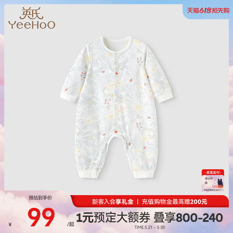 英氏婴儿连体衣春夏纯棉婴幼儿衣服新生哈衣和尚初生春季宝宝爬服