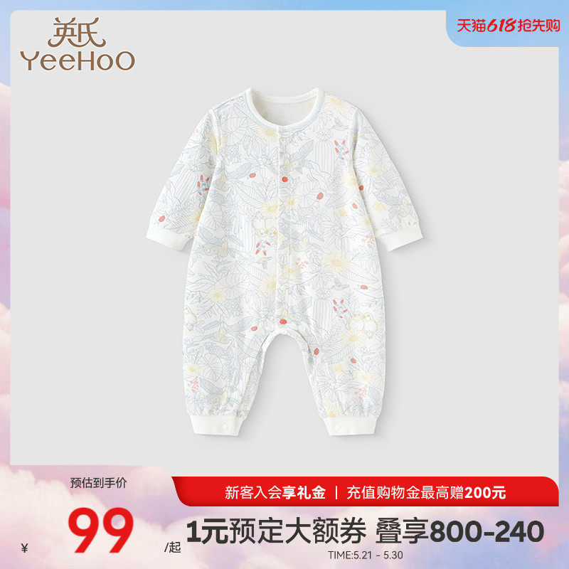 英氏婴儿连体衣春夏纯棉婴幼儿衣服新生哈衣和尚初生春季宝宝爬服