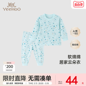 英氏上衣裤子秋冬家居服夏季新品