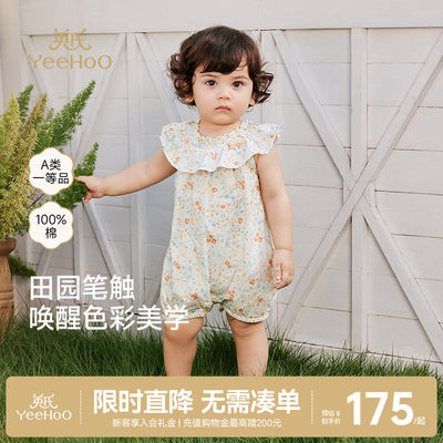 英氏夏季透气轻薄女童纯棉连体衣