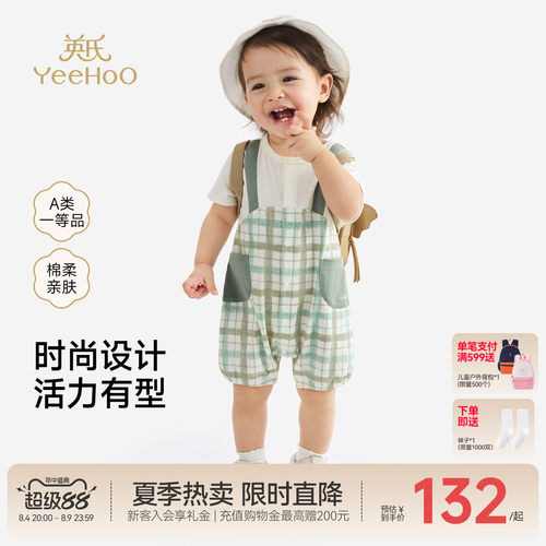 英氏连身衣男宝假两件短袖夏季
