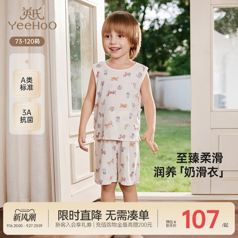 英氏家居服夏季透气凉爽										