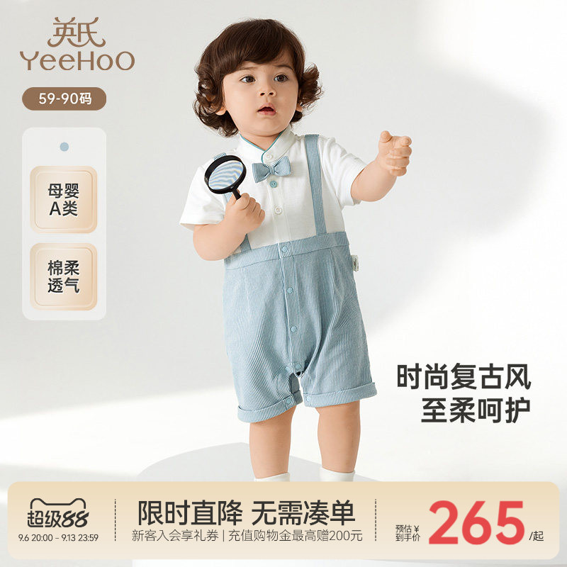 英氏连体衣夏季假两件男宝短袖图片