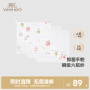 【商场同款】英氏婴儿手帕5A抑菌新生儿宝宝毛巾纯棉印花三条装