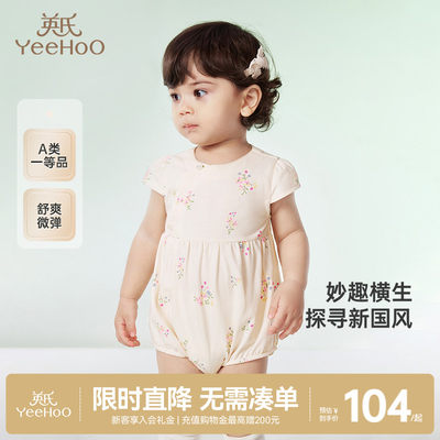 连体衣英氏国风新款夏季