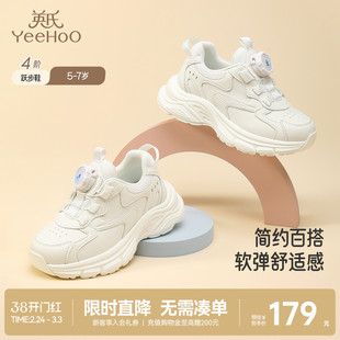 英氏儿童鞋时尚小白鞋男童运动鞋户外春秋防滑软底女童面包休闲鞋