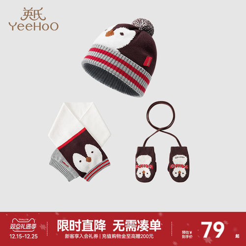 英氏儿童手套纯棉秋冬保暖宝宝挂脖手套冬天男童女童围巾新款