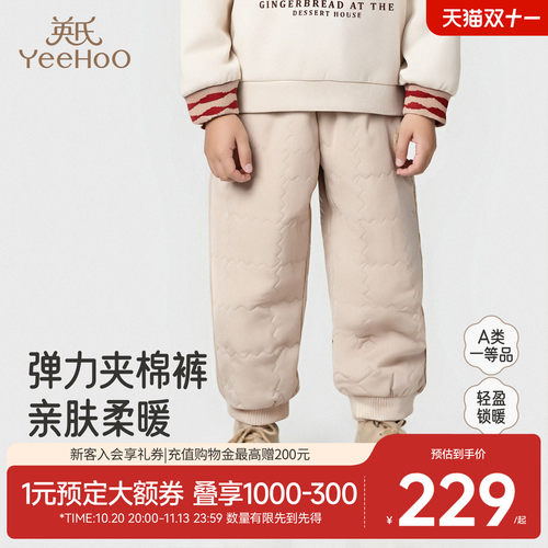英氏裤子男童秋冬加厚保暖