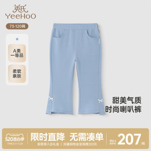 英氏牛仔裤夏季休闲长裤女童