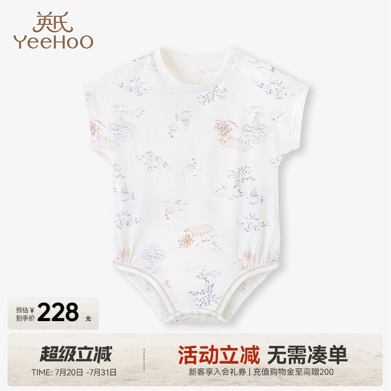 婴儿连体衣英氏薄款新生夏季
