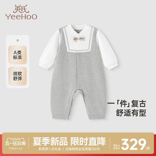 长袖假两件爬服英氏连体衣