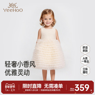 【商场同款】英氏儿童连衣裙女童夏季春季背心裙杏黄色网纱公主裙