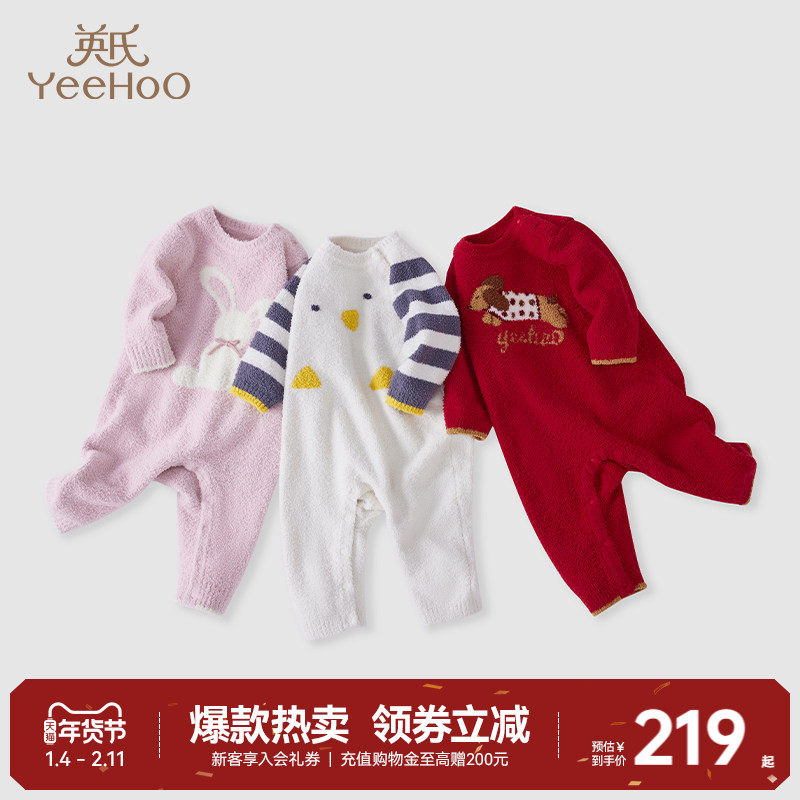 英氏婴儿红色连体衣秋冬新款保暖加绒半边绒哈衣宝宝衣服新年喜庆