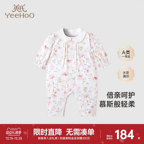 长袖连体衣英氏可爱印花商场春夏