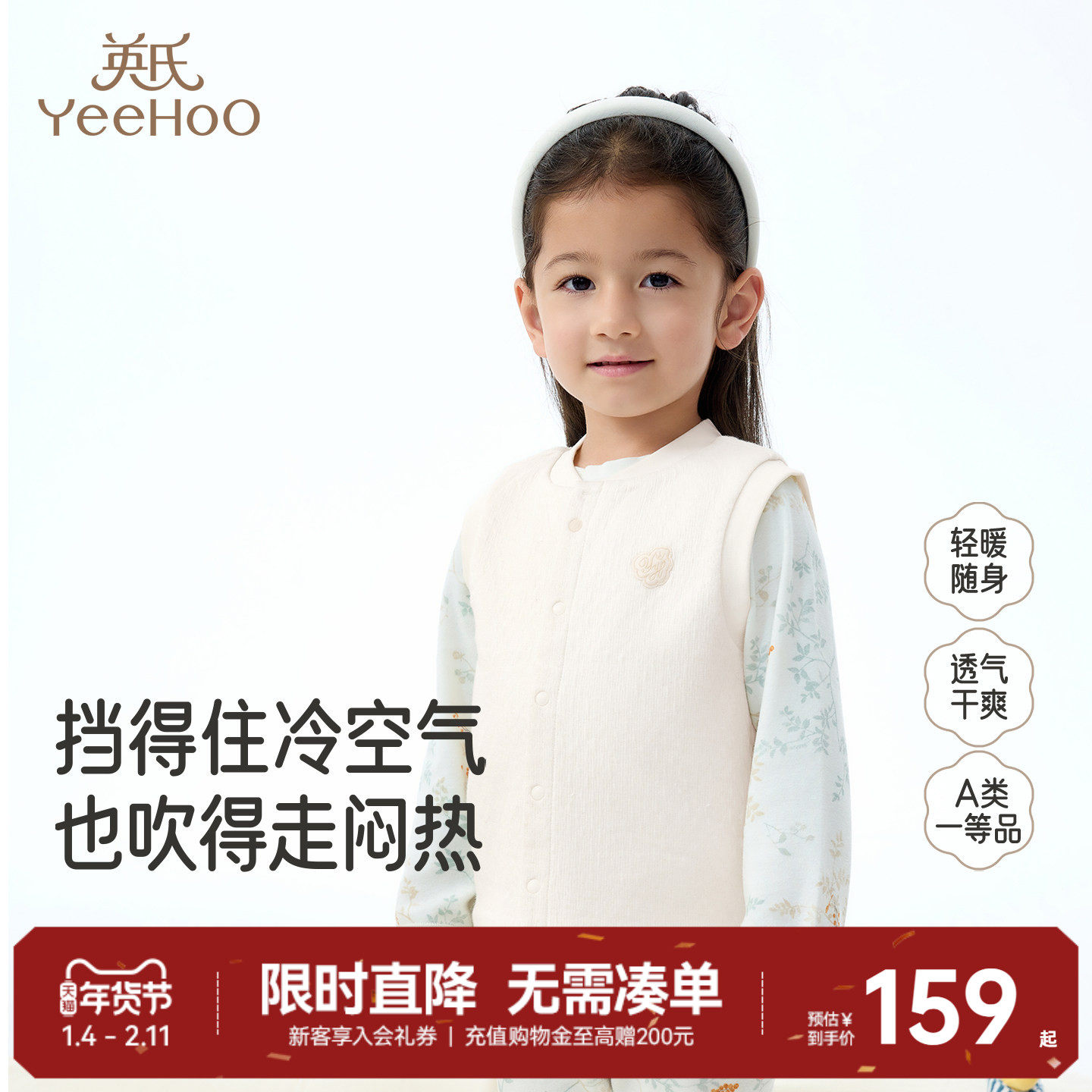 【商场同款】英氏婴儿内衣分体衣服秋冬莫代尔男女宝宝家居服睡衣,童装/婴儿装/亲子装,内衣套装,淘宝优惠券,粉丝福利购,淘宝优惠卷