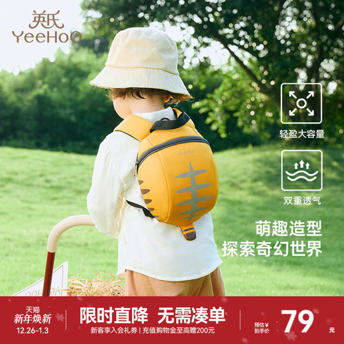 儿童防走失背包轻便可爱外出旅行