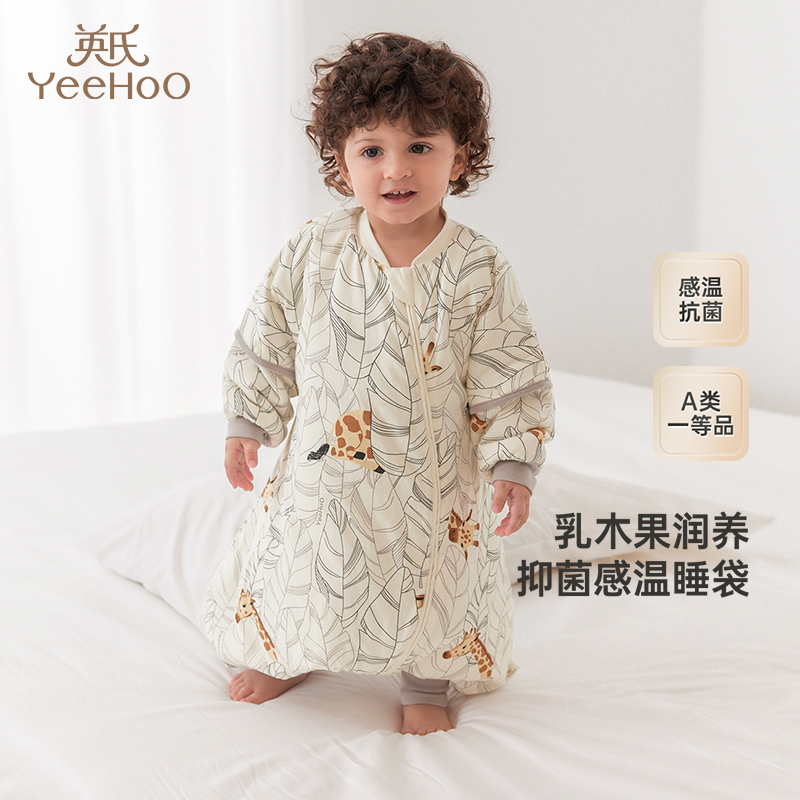 英氏儿童睡袋秋冬5A抗菌纯棉婴儿睡衣冬季加厚宝宝防踢被分腿秋季