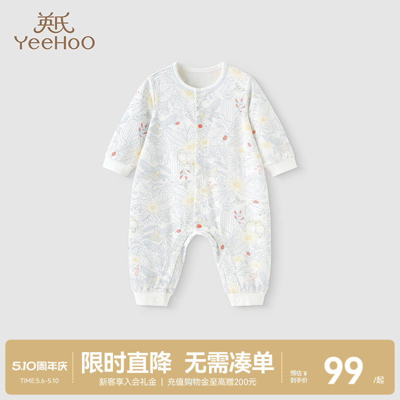 英氏婴儿连体衣春秋纯棉婴幼儿衣服新生哈衣和尚初生春季宝宝爬服