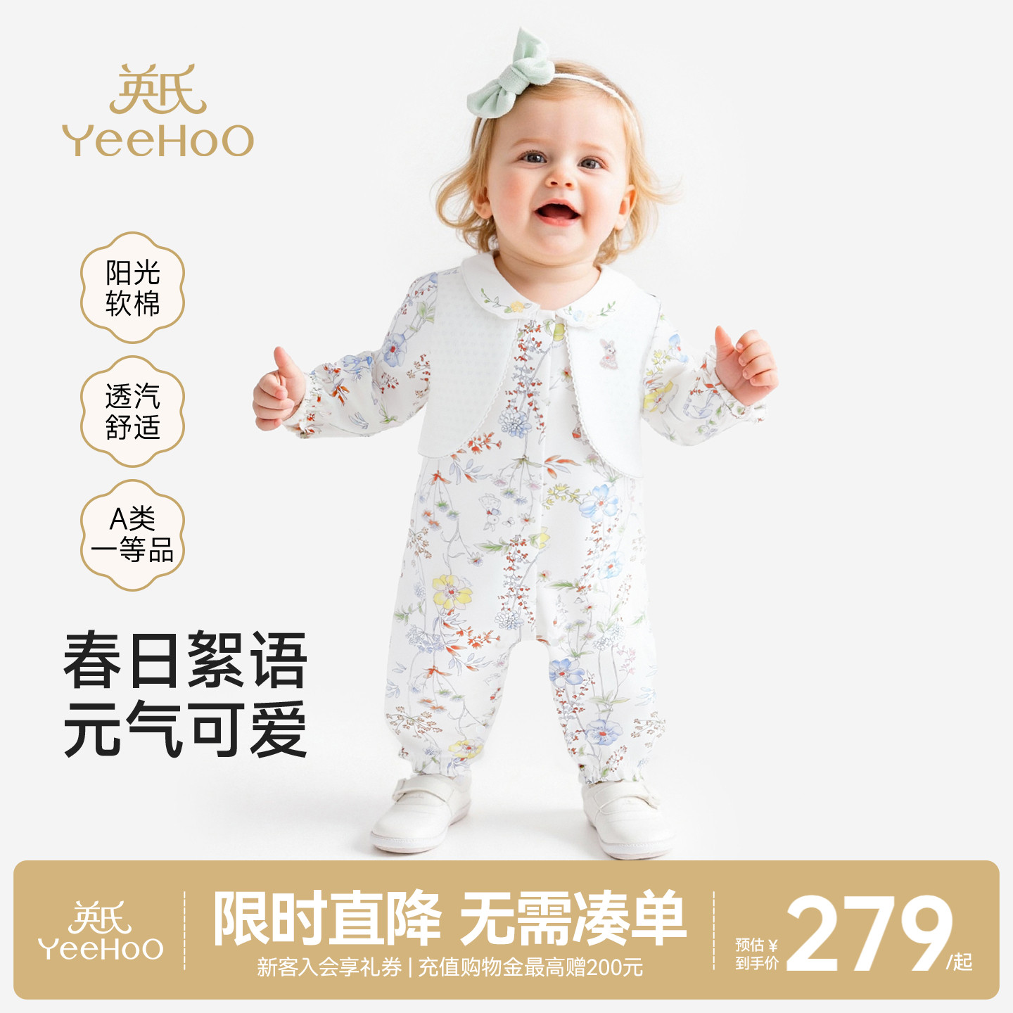 英氏长袖女宝假两件外出服图片