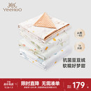 英氏初生婴儿专用小被秋冬宝宝豆豆被新生儿盖被四季通用被子冬款