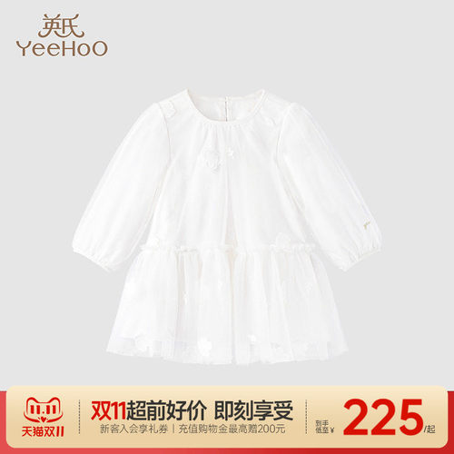 商场同款纱裙英氏秋季