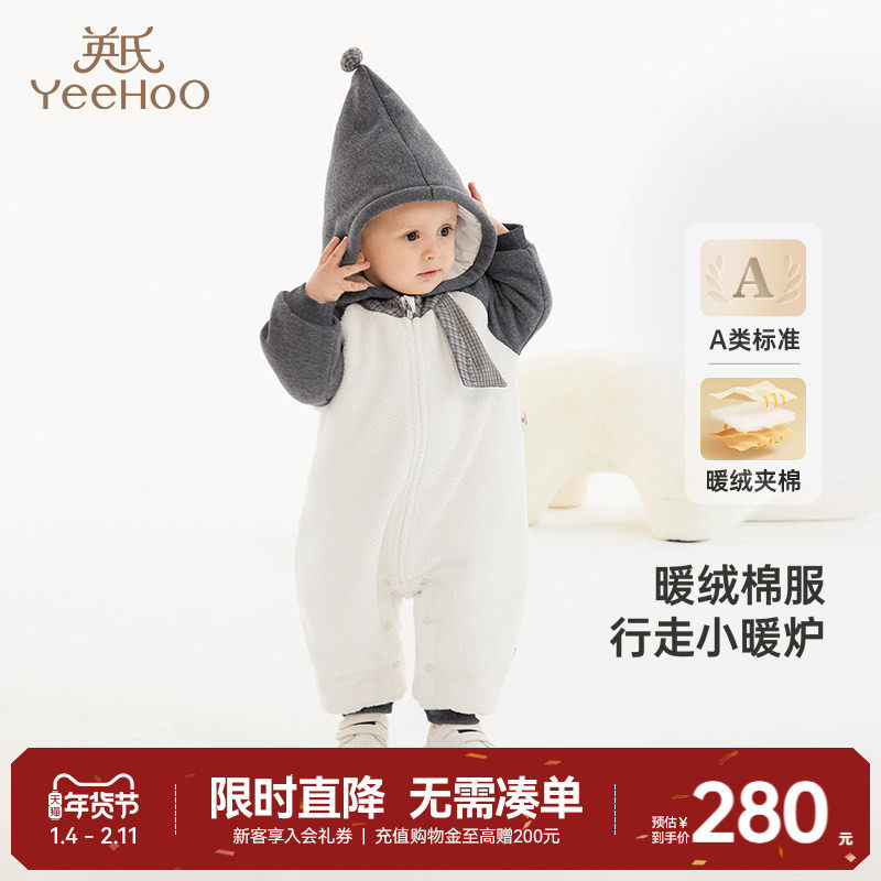 Ӣ��Ӥ�������������ﶬ���ޱ�ů��ͯ�޷��¿���������·� 280.08Ԫ