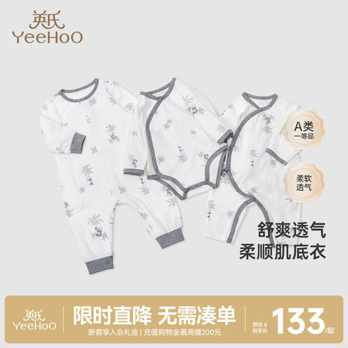 连体衣英氏爬服商场熊猫氧感爬服