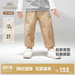 儿童束脚裤 英氏儿童裤 新款 男宝宝长裤 子男童春秋纯棉休闲春季