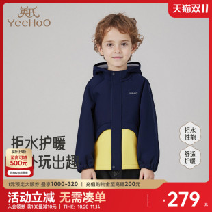 英氏儿童连帽外套防泼水秋冬保暖中大童加绒男童卫衣 商场同款
