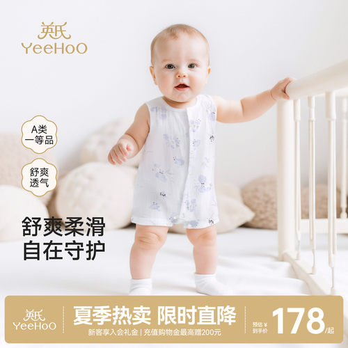 英氏连体衣男女宝莫代尔夏季哈衣