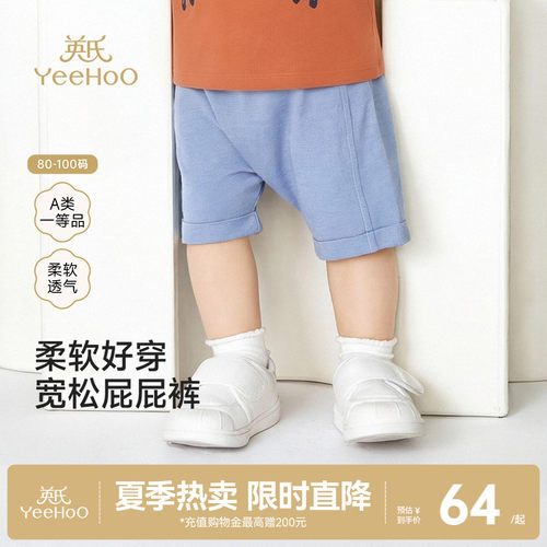英氏裤子夏季男童休闲百搭短裤