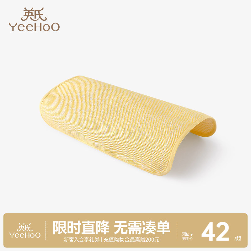 英氏儿童枕头套竹纤维织物图片