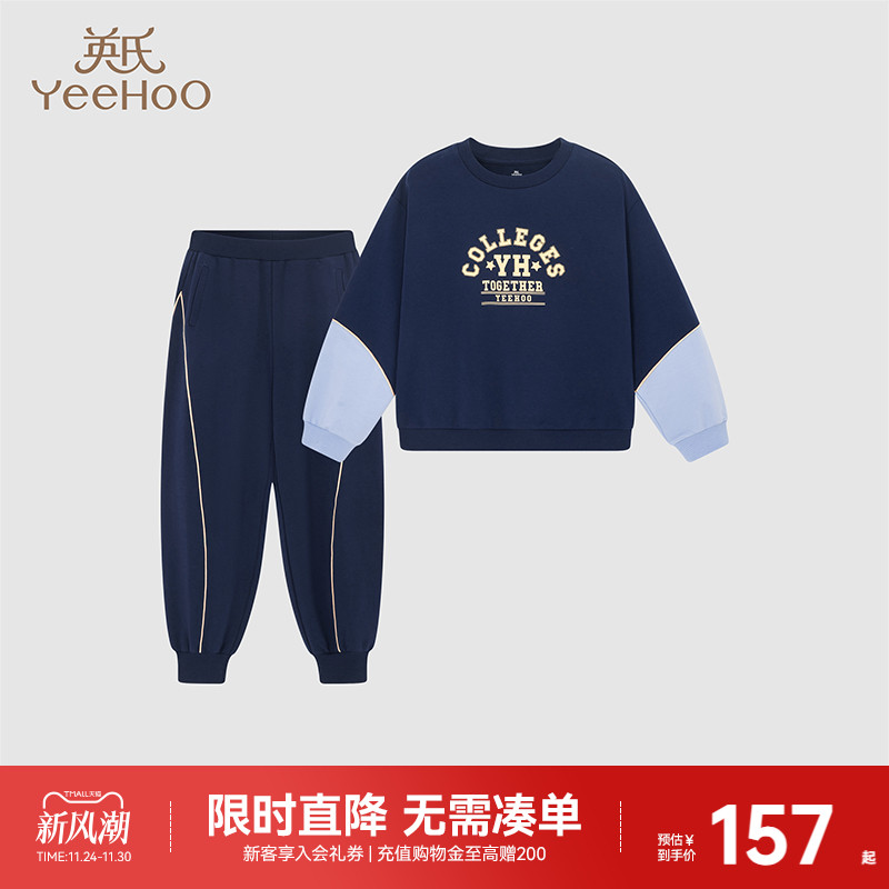 男童秋装卫衣套装儿童秋季女童中大童休闲运动两件套童装春秋衣服