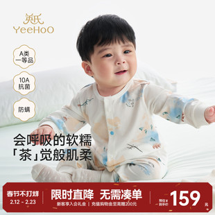 [小茶柔]英氏婴儿春季连体衣10A抗菌宝宝莫代尔哈衣新生儿衣服