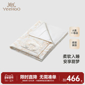 英氏婴儿专用小被子纯棉四季 商场同款 新生儿空调被盖被夏凉被