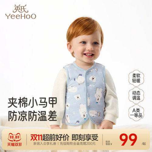 英氏背心男女童秋冬款夹棉马夹