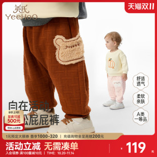 子秋冬夹棉保暖婴儿外穿男宝女宝加厚小童pp裤 英氏大屁屁裤 宝宝裤