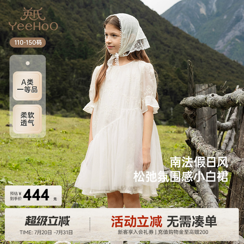 连衣裙英氏公主裙女童夏季