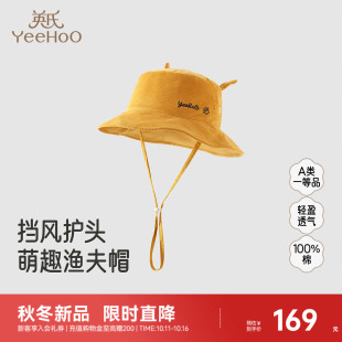 宝宝男童防晒遮阳帽 英氏儿童可爱卡通渔夫帽春秋新款 商场同款
