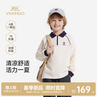 英氏儿童POLO领长袖T恤男童女童春秋夏季凉感7A抑菌上衣休闲百搭