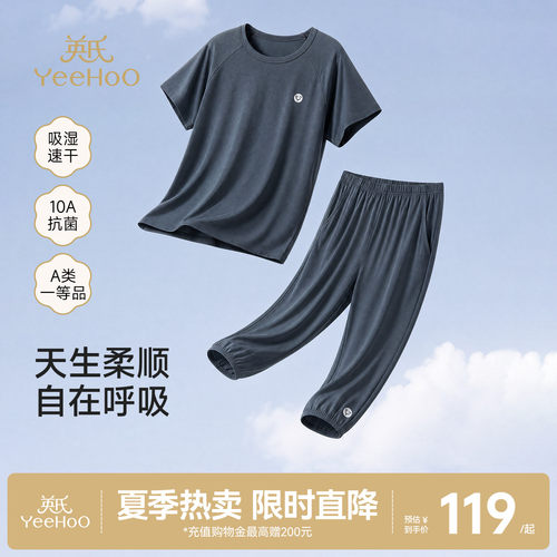 英氏夏季薄款短袖睡衣套装空调服