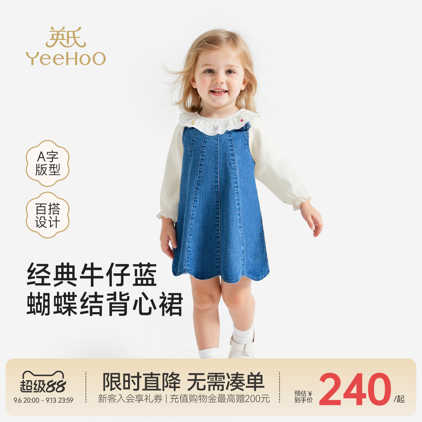 英氏连衣裙纯棉女宝背心裙夏季图片