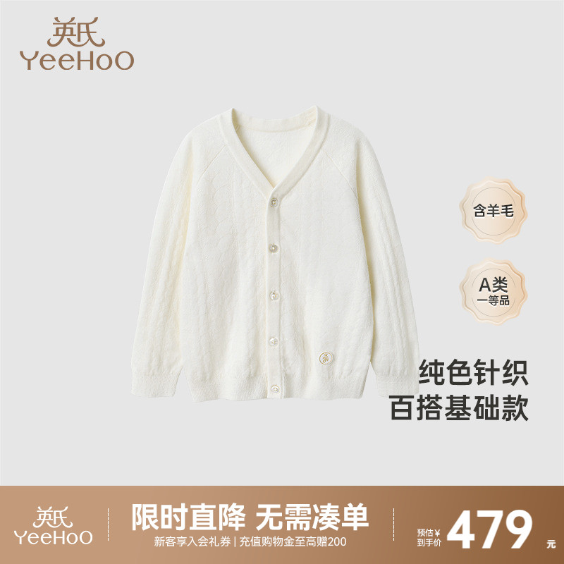 英氏YeeHoOP&P高羊毛对襟