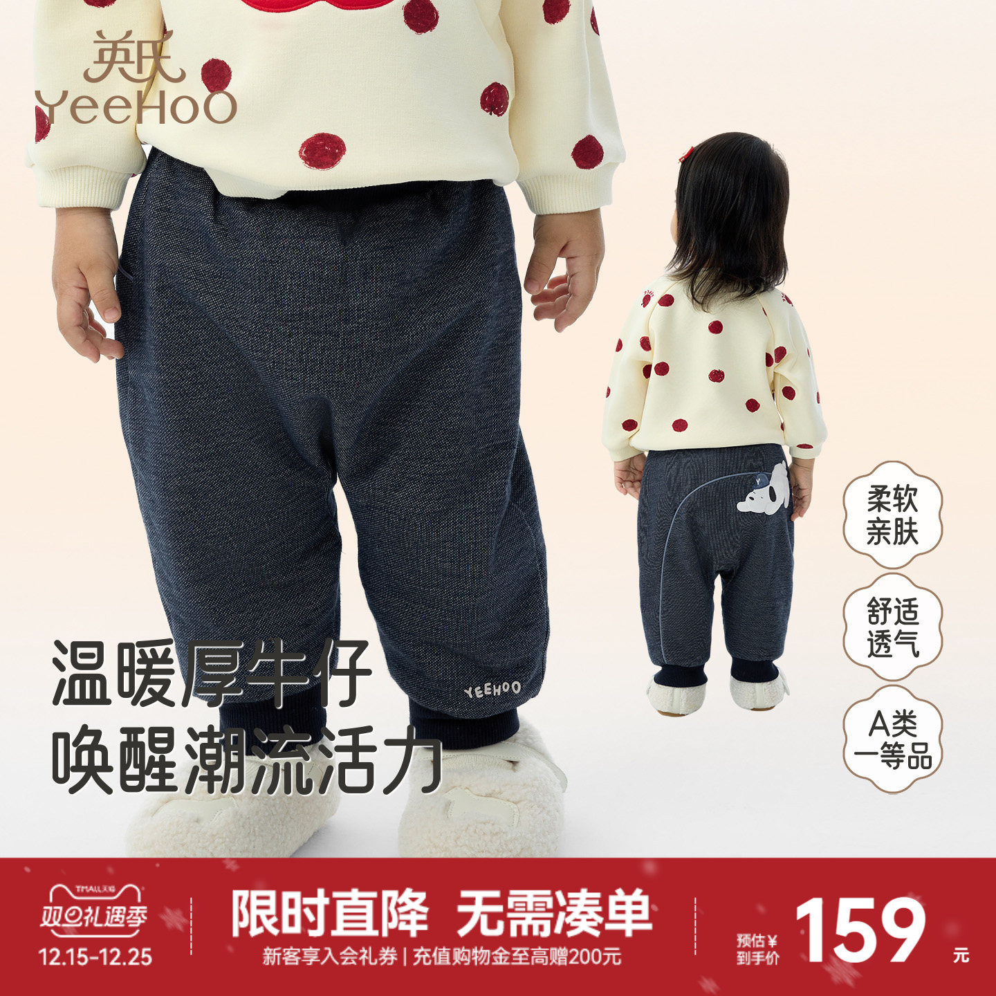 英氏儿童夹棉裤子秋冬保暖屁屁裤户外冬季防寒男童女童宝宝长裤