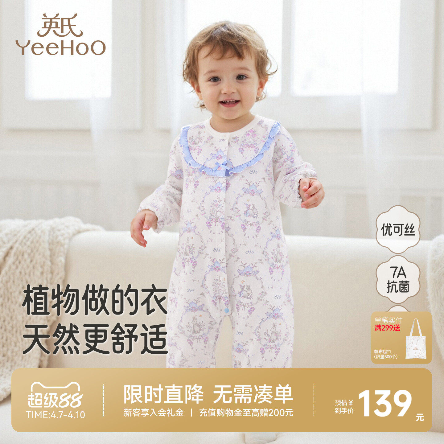 英氏婴儿连体衣春秋宝宝春夏长袖幼儿爬服新款新生儿衣服哈衣春季