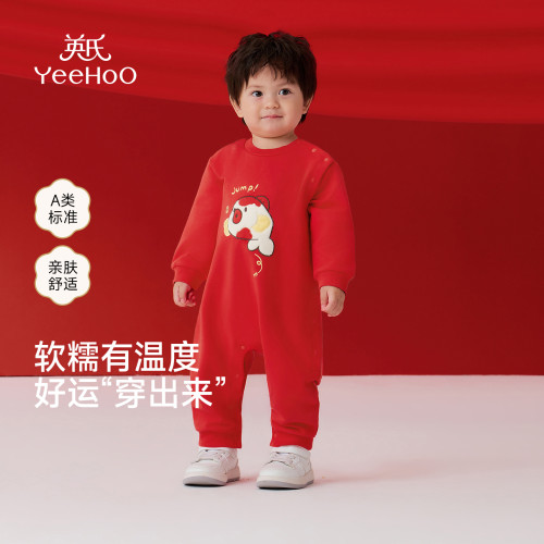 英氏新生婴儿连体衣春秋新款男女宝宝衣服蛤衣新年锦鲤刺绣斜襟