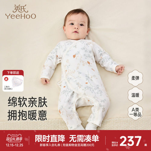 英氏连体衣哈衣爬服秋冬新生儿